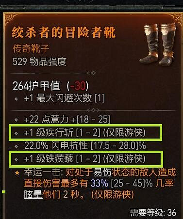 《暗黑破壞神4》技能天賦介紹 職業技能分類一覽 《暗黑破壞神4》技能天賦介紹 職業技能分類一覽