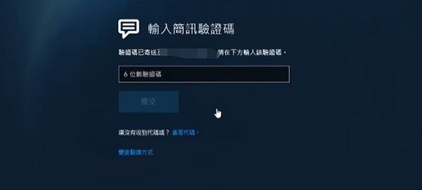 《暗黑破壞神4》沒入庫怎麽辦？預購後沒入庫解決方法