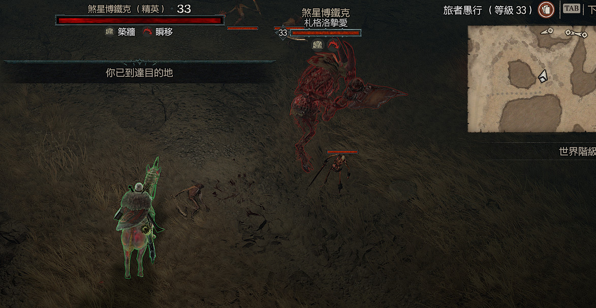 《暗黑破壞神4》野獸碎骨怎麽獲得?野獸碎骨位置分享 《暗黑破壞神4》野獸碎骨怎麽獲得?野獸碎骨位置分享