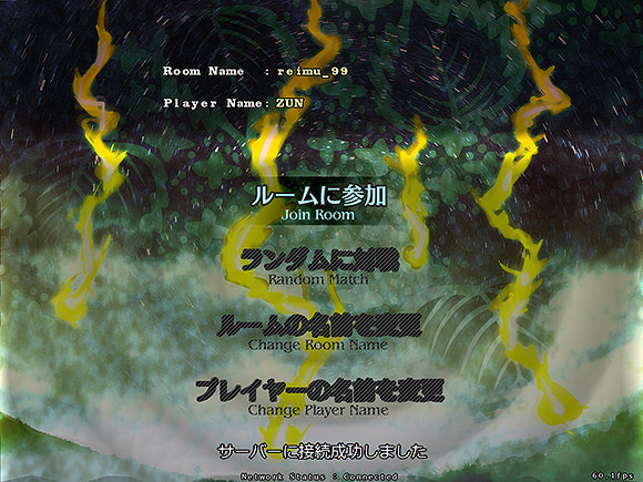 東方Project《東方獸王園》體驗版推出網路對戰功能! 東方Project《東方獸王園》體驗版推出網路對戰功能!