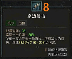 《暗黑破壞神4》怎麽玩?技能加點推薦 《暗黑破壞神4》怎麽玩?技能加點推薦