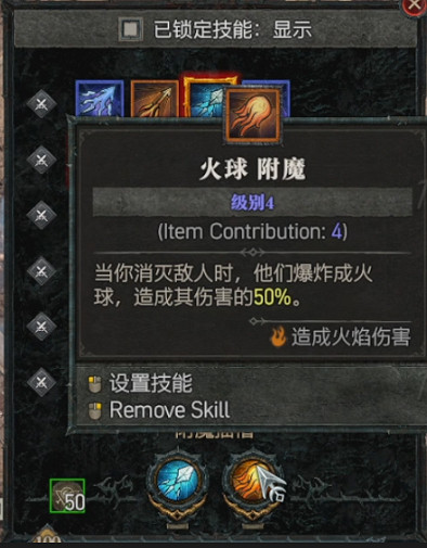 《暗黑破壞神4》法師有什麽特色?職業特色一覽 《暗黑破壞神4》法師有什麽特色?職業特色一覽