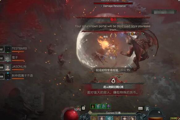 《暗黑破壞神4》地獄狂潮怎麽打?地獄狂潮打法攻略 《暗黑破壞神4》地獄狂潮怎麽打?地獄狂潮打法攻略