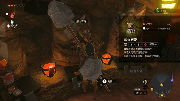 《塞爾達傳說王國之淚》太熱了怎麽辦？ 太熱了解決方法