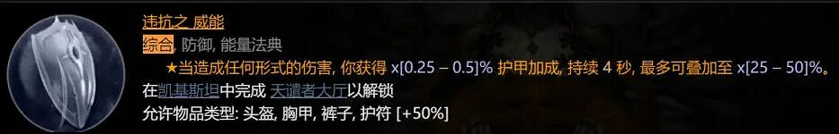《暗黑破壞神4》野蠻人1-50級怎麽玩?野蠻人撕裂bd詳解 《暗黑破壞神4》野蠻人1-50級怎麽玩?野蠻人撕裂bd詳解