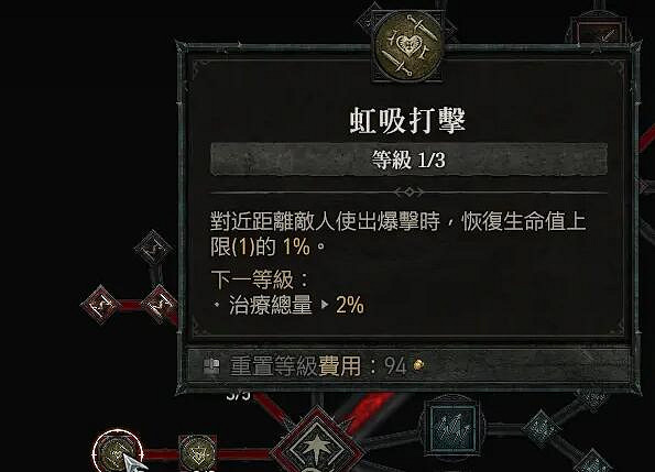 《暗黑破壞神4》近戰回旋刀搭配玩法 近戰怎麽玩? 《暗黑破壞神4》近戰回旋刀搭配玩法 近戰怎麽玩?