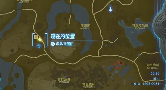 《塞爾達傳說王國之淚》遞出邀請的女性任務怎麽做？遞出邀請的女性任務攻略