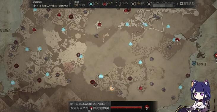 《暗黑破壞神4》秘語之樹獎勵是什麽?懸賞任務秘語之樹獎勵內容一覽 《暗黑破壞神4》秘語之樹獎勵是什麽?懸賞任務秘語之樹獎勵內容一覽