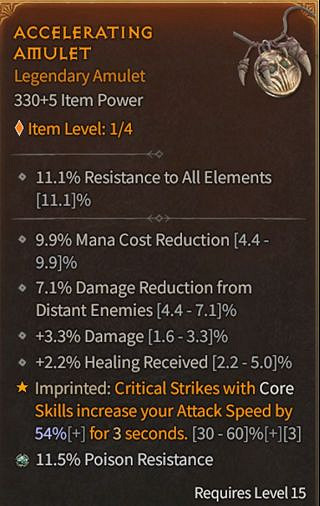 《暗黑破壞神4》法師傳奇威能有哪些？法師傳奇威能效果及評價一覽