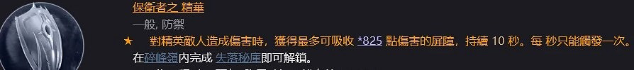 《暗黑破壞神4》死靈法師升級攻略 死靈法師配裝思路 《暗黑破壞神4》死靈法師升級攻略 死靈法師配裝思路