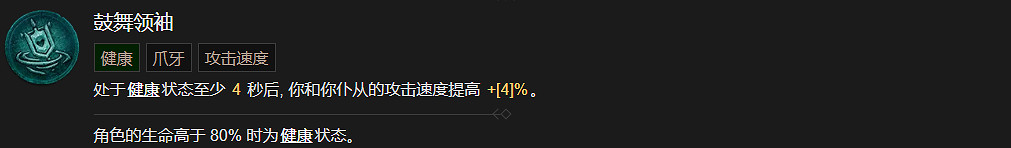 《暗黑破壞神4》死靈法師技能大全 《暗黑破壞神4》死靈法師技能大全