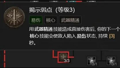 《暗黑破壞神4》野蠻人1-50級怎麽玩?野蠻人撕裂bd詳解 《暗黑破壞神4》野蠻人1-50級怎麽玩?野蠻人撕裂bd詳解