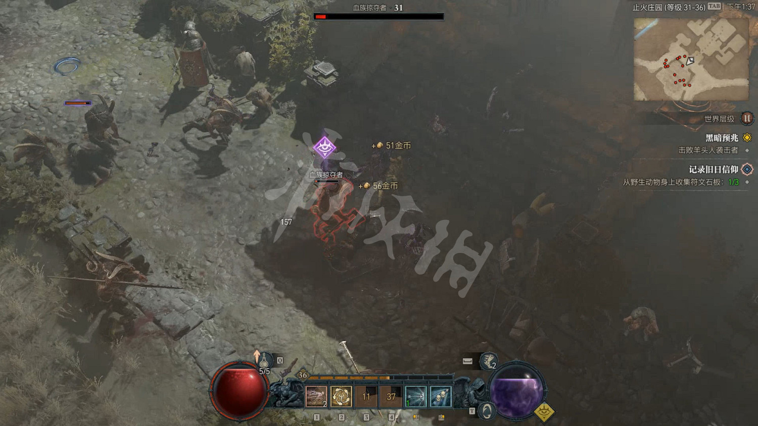 《暗黑破壞神4》圖文攻略 全流程全Boss全裝備全祭壇全職業 《暗黑破壞神4》圖文攻略 全流程全Boss全裝備全祭壇全職業