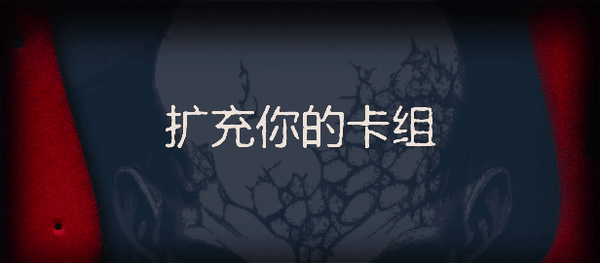 塔防卡牌遊戲《異端者尖叉》試玩發布 Steam特別好評 塔防卡牌遊戲《異端者尖叉》試玩發布 Steam特別好評