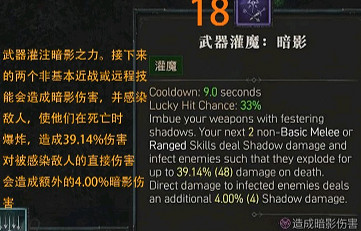 《暗黑破壞神4》用什麽技能?技能推薦一覽 《暗黑破壞神4》用什麽技能?技能推薦一覽