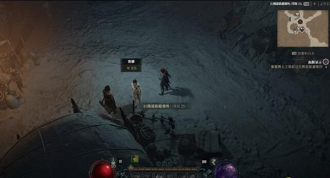 《暗黑破壞神4》破碎的供品支線怎麽觸發?破碎的供品支線攻略 《暗黑破壞神4》破碎的供品支線怎麽觸發?破碎的供品支線攻略