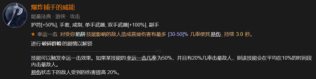 《暗黑破壞神4》開荒練級BD攻略 《暗黑破壞神4》開荒練級BD攻略