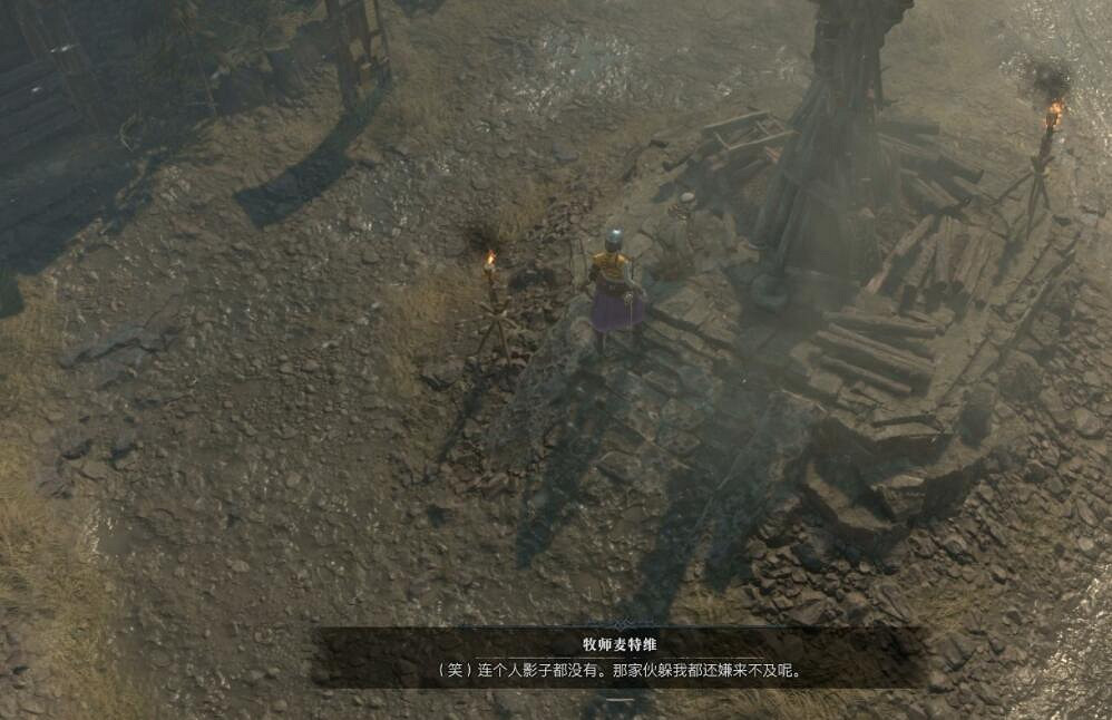 《暗黑破壞神4》佩裡森在哪?血脈相連支線任務攻略 《暗黑破壞神4》佩裡森在哪?血脈相連支線任務攻略