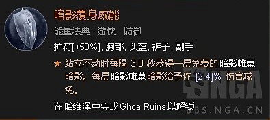 《暗黑破壞神4》近戰BD推薦 近戰怎麽玩? 《暗黑破壞神4》近戰BD推薦 近戰怎麽玩?