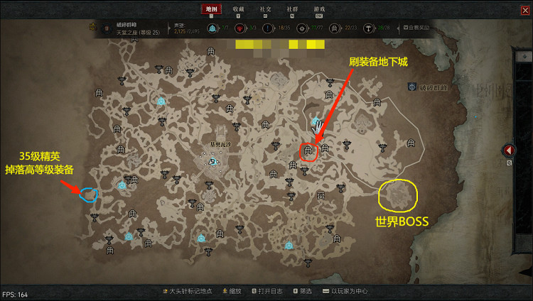 《暗黑破壞神4》如何獲取高等級裝備?精英怪位置分布一覽 《暗黑破壞神4》如何獲取高等級裝備?精英怪位置分布一覽