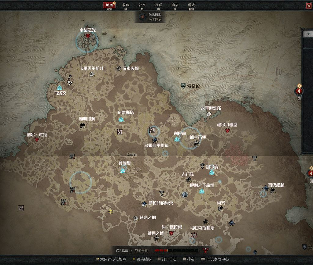 《暗黑破壞神4》地圖全開一覽 全地圖解鎖大全 《暗黑破壞神4》地圖全開一覽 全地圖解鎖大全