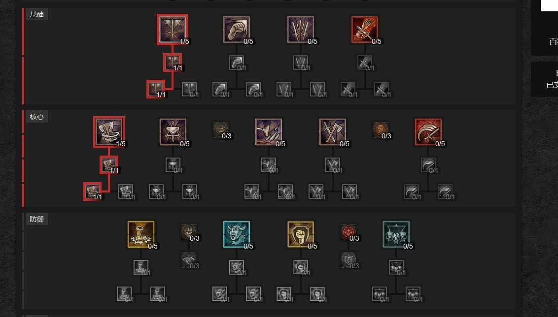 《暗黑破壞神4》野蠻人前期加點攻略詳解 野蠻人前50級怎麽加點? 《暗黑破壞神4》野蠻人前期加點攻略詳解 野蠻人前50級怎麽加點?