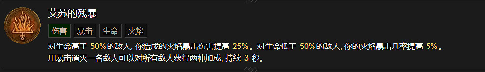 《暗黑破壞神4》巫師技能大全 《暗黑破壞神4》巫師技能大全
