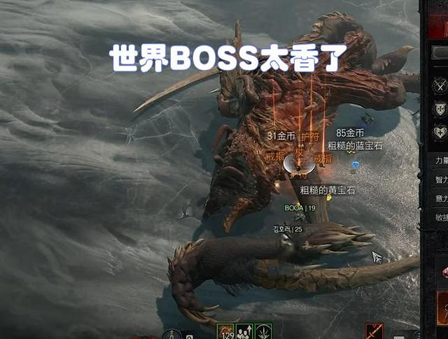 《暗黑破壞神4》值得期待嗎？評測最新分享