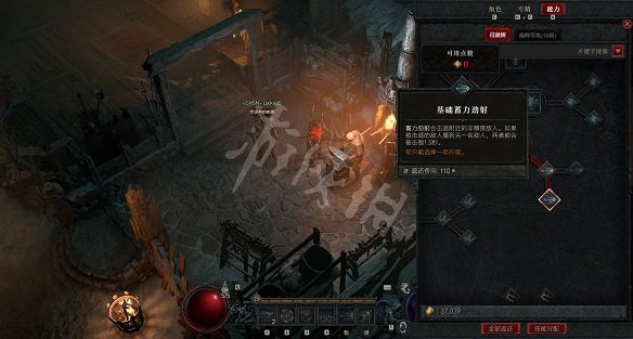 《暗黑破壞神4》技能介紹 技能種類有哪些? 《暗黑破壞神4》技能介紹 技能種類有哪些?