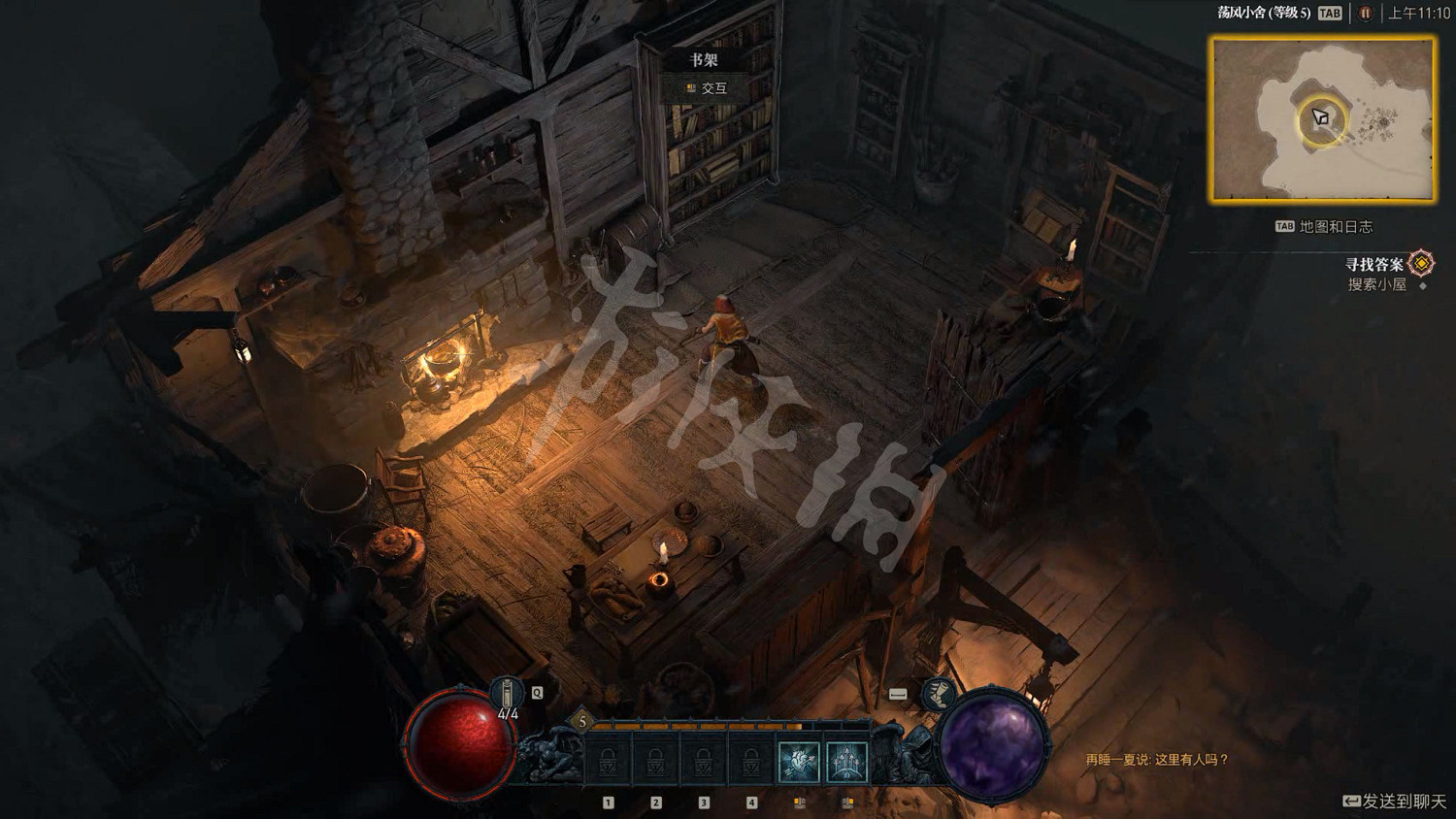 《暗黑破壞神4》圖文攻略 全流程全Boss全裝備全祭壇全職業 《暗黑破壞神4》圖文攻略 全流程全Boss全裝備全祭壇全職業