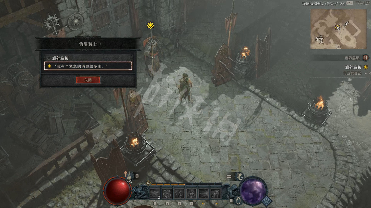 《暗黑破壞神4》圖文攻略 全流程全Boss全裝備全祭壇全職業 《暗黑破壞神4》圖文攻略 全流程全Boss全裝備全祭壇全職業