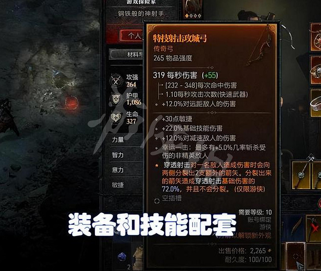 《暗黑破壞神4》天賦樹有什麽內容?天賦樹一覽 《暗黑破壞神4》天賦樹有什麽內容?天賦樹一覽