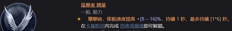《暗黑破壞神4》死靈法師升級攻略 死靈法師配裝思路 《暗黑破壞神4》死靈法師升級攻略 死靈法師配裝思路