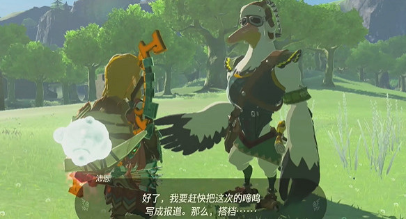 《塞爾達傳說王國之淚》遞出邀請的女性任務怎麽做？遞出邀請的女性任務攻略