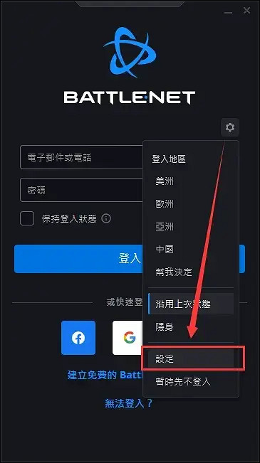 《暗黑破壞神4》如何參加測試？參加測試方法一覽