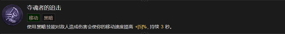 《暗黑破壞神4》死靈法師技能大全 《暗黑破壞神4》死靈法師技能大全