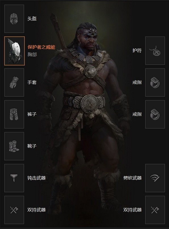 《暗黑破壞神4》野蠻人前期加點攻略詳解 野蠻人前50級怎麽加點？