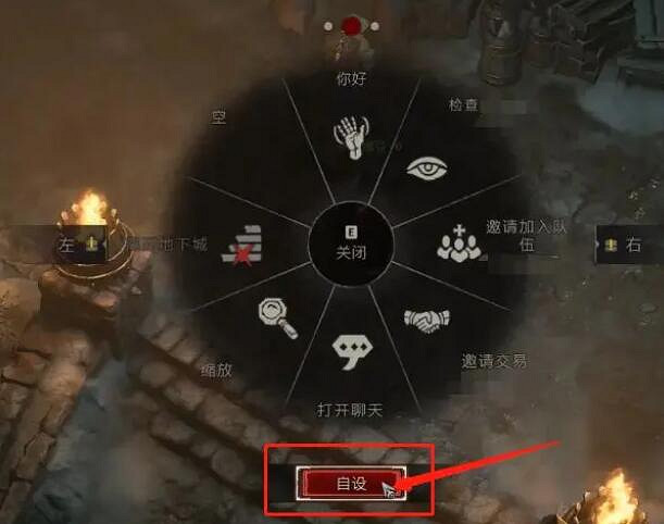 《暗黑破壞神4》全程連網嗎?連線方法介紹 《暗黑破壞神4》全程連網嗎?連線方法介紹