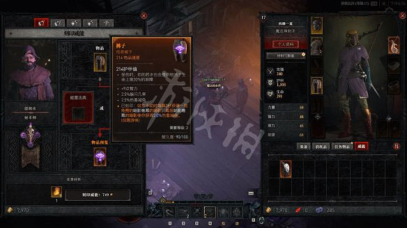 《暗黑破壞神4》圖文攻略 全流程全Boss全裝備全祭壇全職業 《暗黑破壞神4》圖文攻略 全流程全Boss全裝備全祭壇全職業