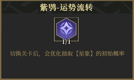 《槍火重生》紫鴞玩法攻略 《槍火重生》紫鴞玩法攻略