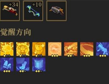 《槍火重生》小玖武器流搭配攻略 小熊貓武器流怎麽玩? 《槍火重生》小玖武器流搭配攻略 小熊貓武器流怎麽玩?