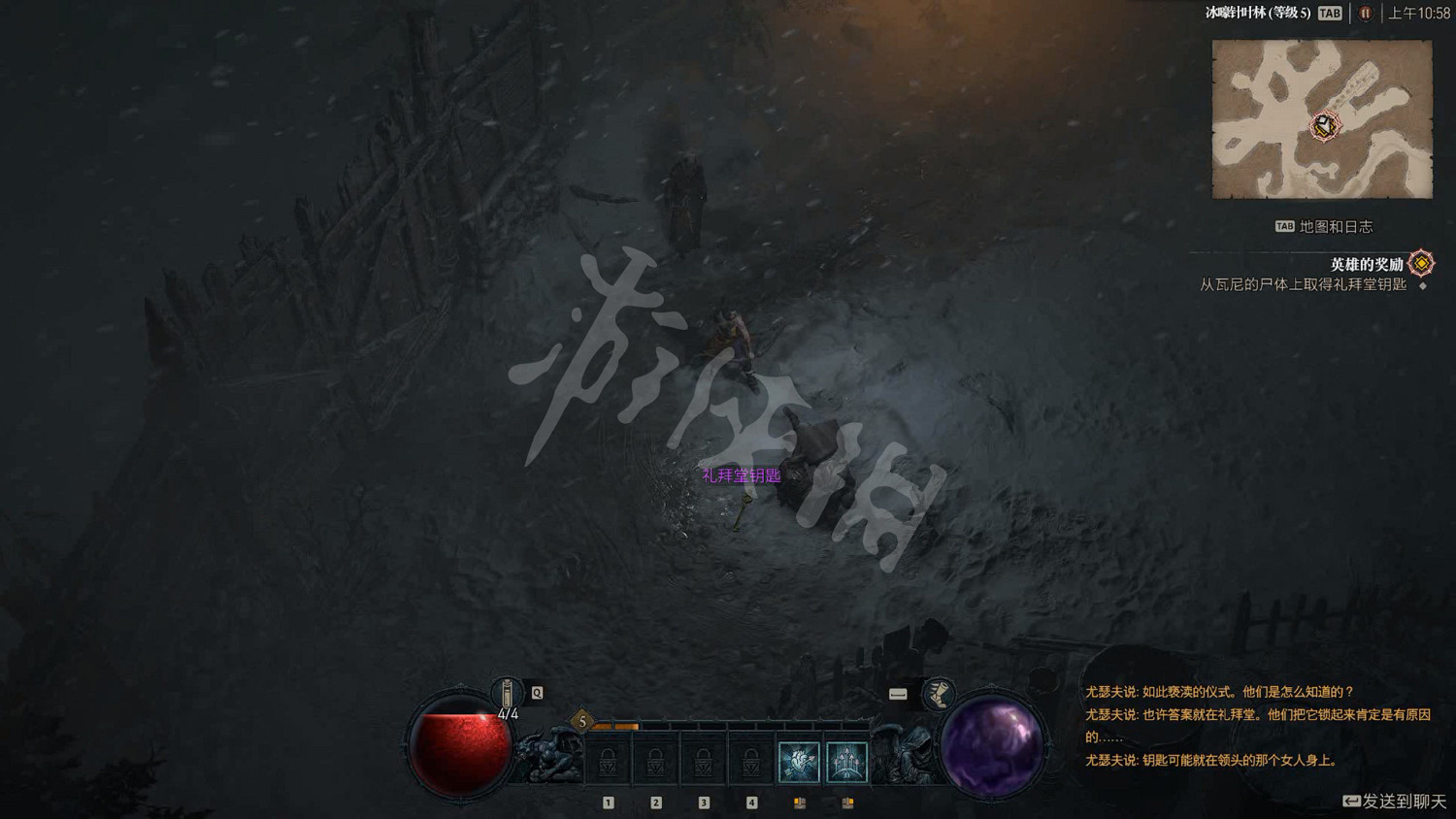 《暗黑破壞神4》圖文攻略 全流程全Boss全裝備全祭壇全職業 《暗黑破壞神4》圖文攻略 全流程全Boss全裝備全祭壇全職業