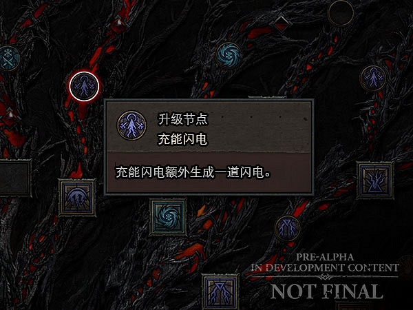 《暗黑破壞神4》法師技能有哪些 法師技能樹介紹