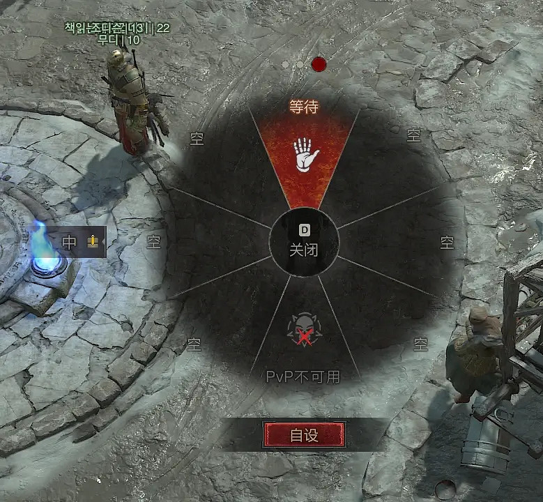 《暗黑破壞神4》旅人的祈禱怎麽過?支線任務攻略一覽 《暗黑破壞神4》旅人的祈禱怎麽過?支線任務攻略一覽