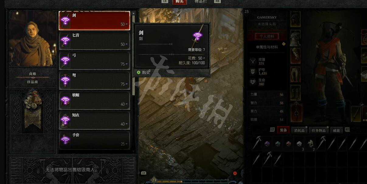 《暗黑破壞神4》低語古幣有什麽用？低語古幣用法介紹