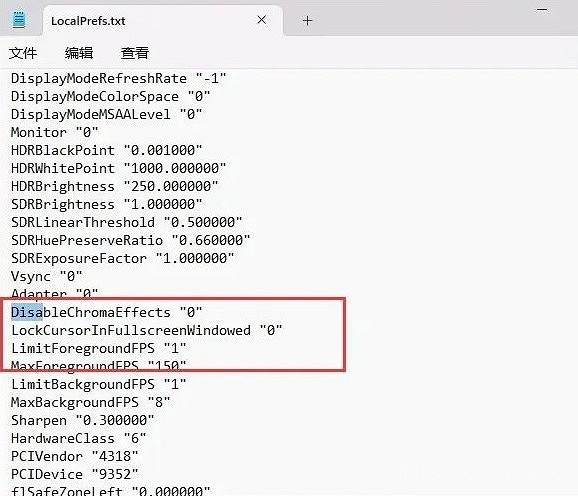 《暗黑破壞神4》灰屏怎麽辦?灰屏閃退怎麽解決? 《暗黑破壞神4》灰屏怎麽辦?灰屏閃退怎麽解決?