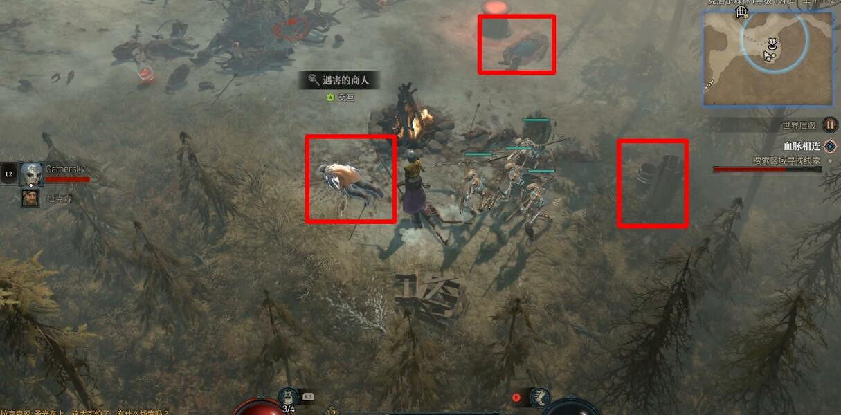 《暗黑破壞神4》佩裡森在哪?血脈相連支線任務攻略 《暗黑破壞神4》佩裡森在哪?血脈相連支線任務攻略