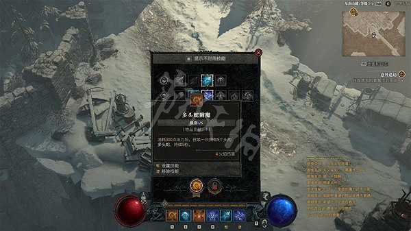 《暗黑破壞神4》法師怎麽玩?法師前期技能推薦 《暗黑破壞神4》法師怎麽玩?法師前期技能推薦