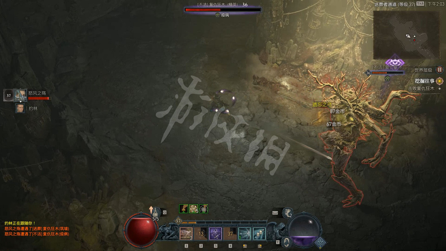 《暗黑破壞神4》圖文攻略 全流程全Boss全裝備全祭壇全職業 《暗黑破壞神4》圖文攻略 全流程全Boss全裝備全祭壇全職業