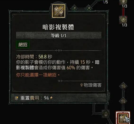 《暗黑破壞神4》近戰回旋刀搭配玩法 近戰怎麽玩? 《暗黑破壞神4》近戰回旋刀搭配玩法 近戰怎麽玩?